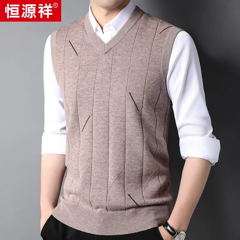 恒源祥背心男士秋冬加厚V领马甲纯羊毛厚款背心纯羊毛针织毛衣男