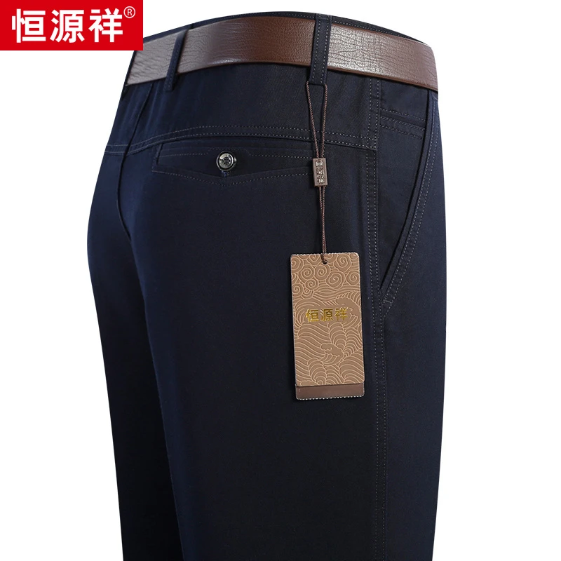 恒源祥秋季新款爸爸长裤子纯棉休闲裤男士中老年全棉男裤西裤高档