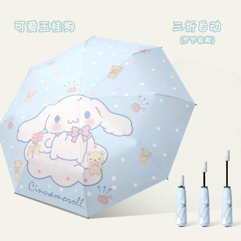YUANYULUO/源雨落不透光全自动节节收黑胶小巧防紫外线儿童晴雨伞