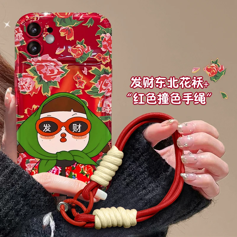 东北大花iPhone11苹果11创意小众防摔女款翻盖镜子手机壳