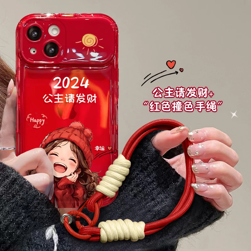 2024公主发财适用苹果/华为/vivo/oppo/翻盖iPhone15手机壳