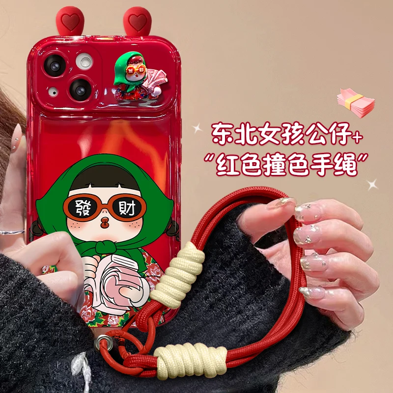 新东北女孩苹果/华为/vivo/oppo/小米翻盖镜子iPhone15pro手机壳