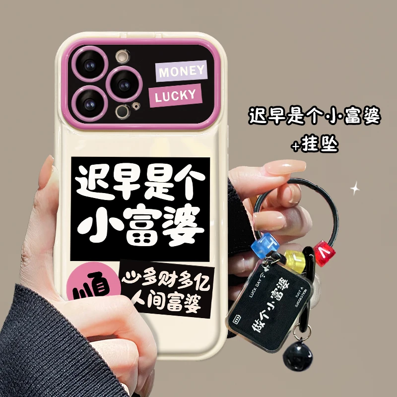 迟早是个富婆苹果14翻盖镜子大视窗iPhone15pro新款13pro手机壳