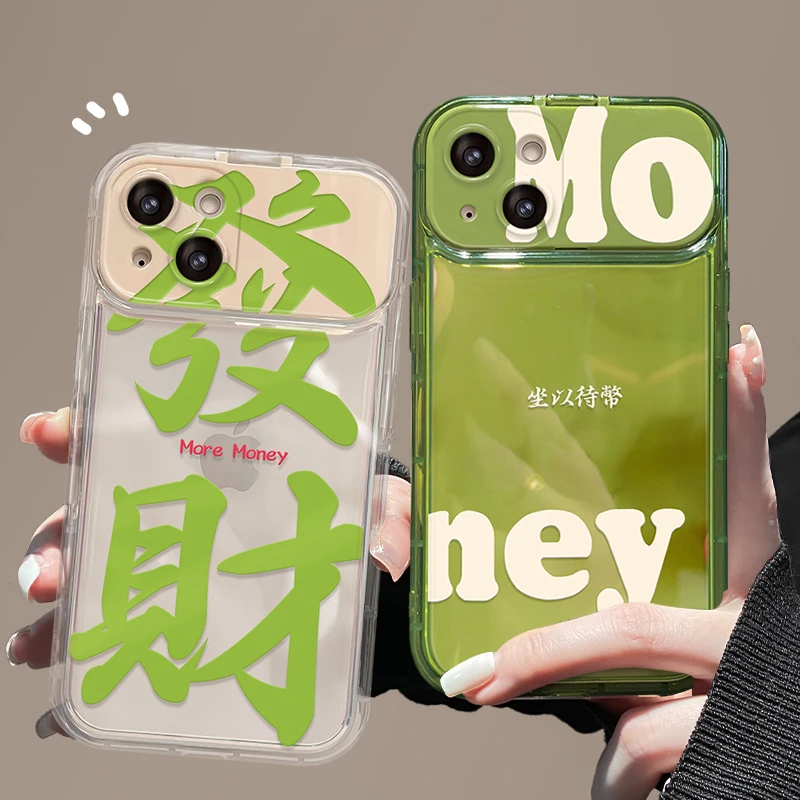 坐以待幣适用苹果/华为/vivo/oppo/翻盖iPhone15手机壳