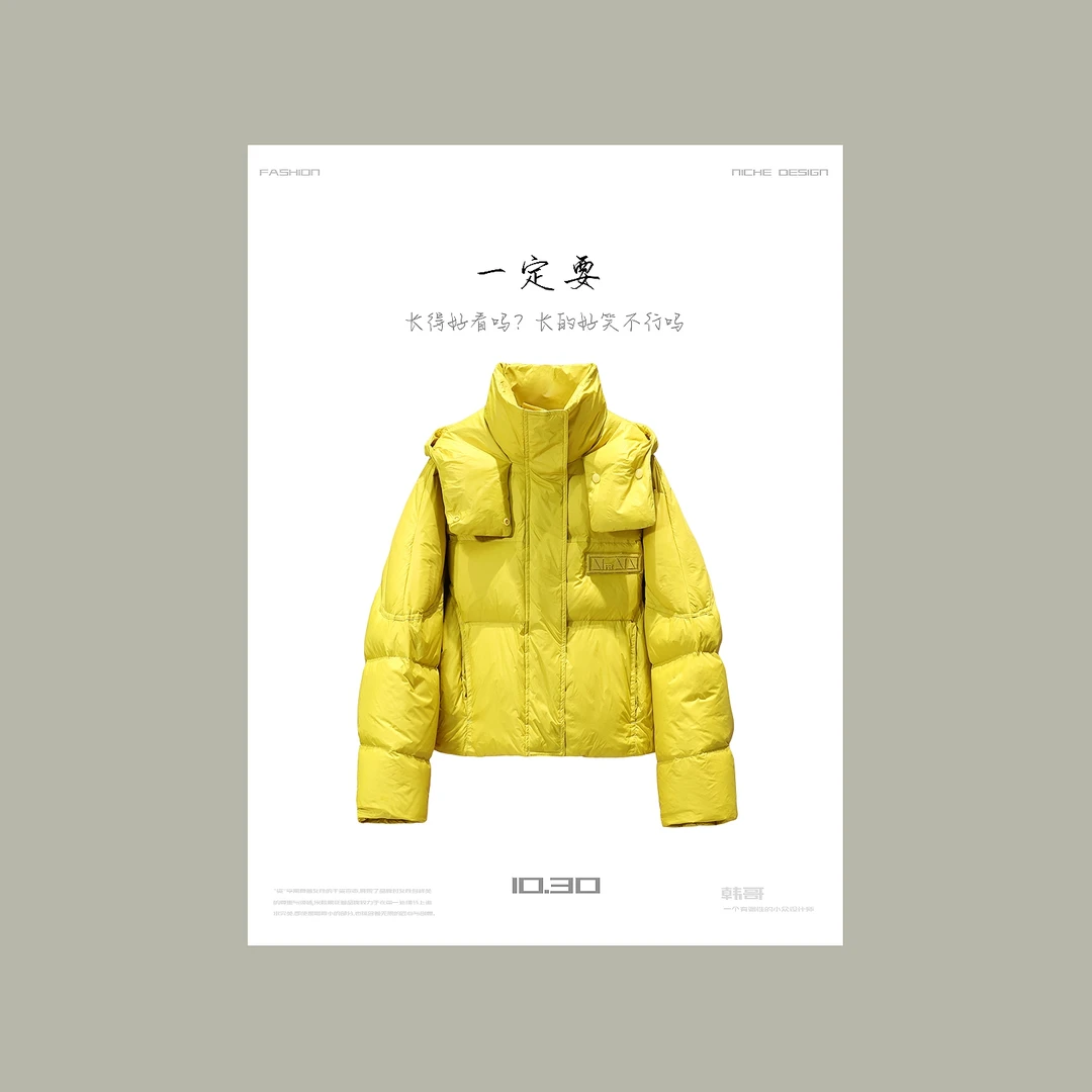 【韩哥女装】设计师简约风穿搭姜黄色字母压花面包羽绒服883520