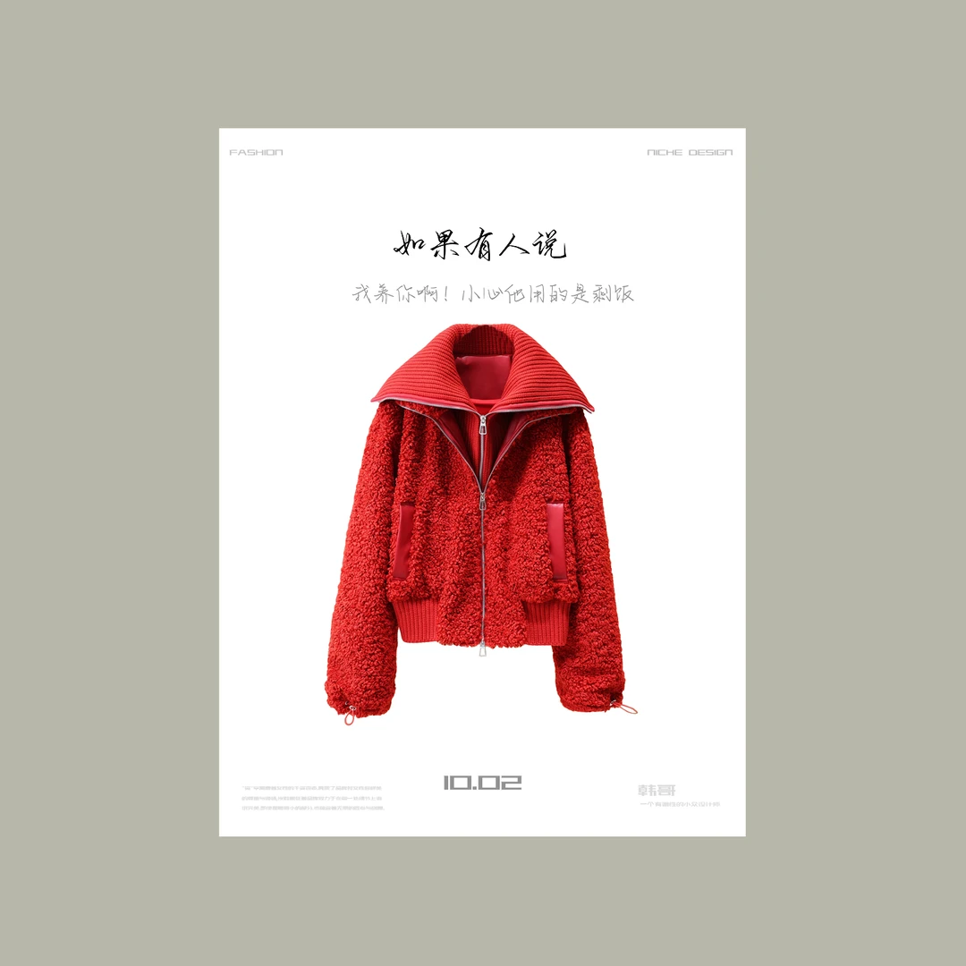 【韩哥女装】冬季复古时尚红大翻领拉链开衫羔绒外套5159