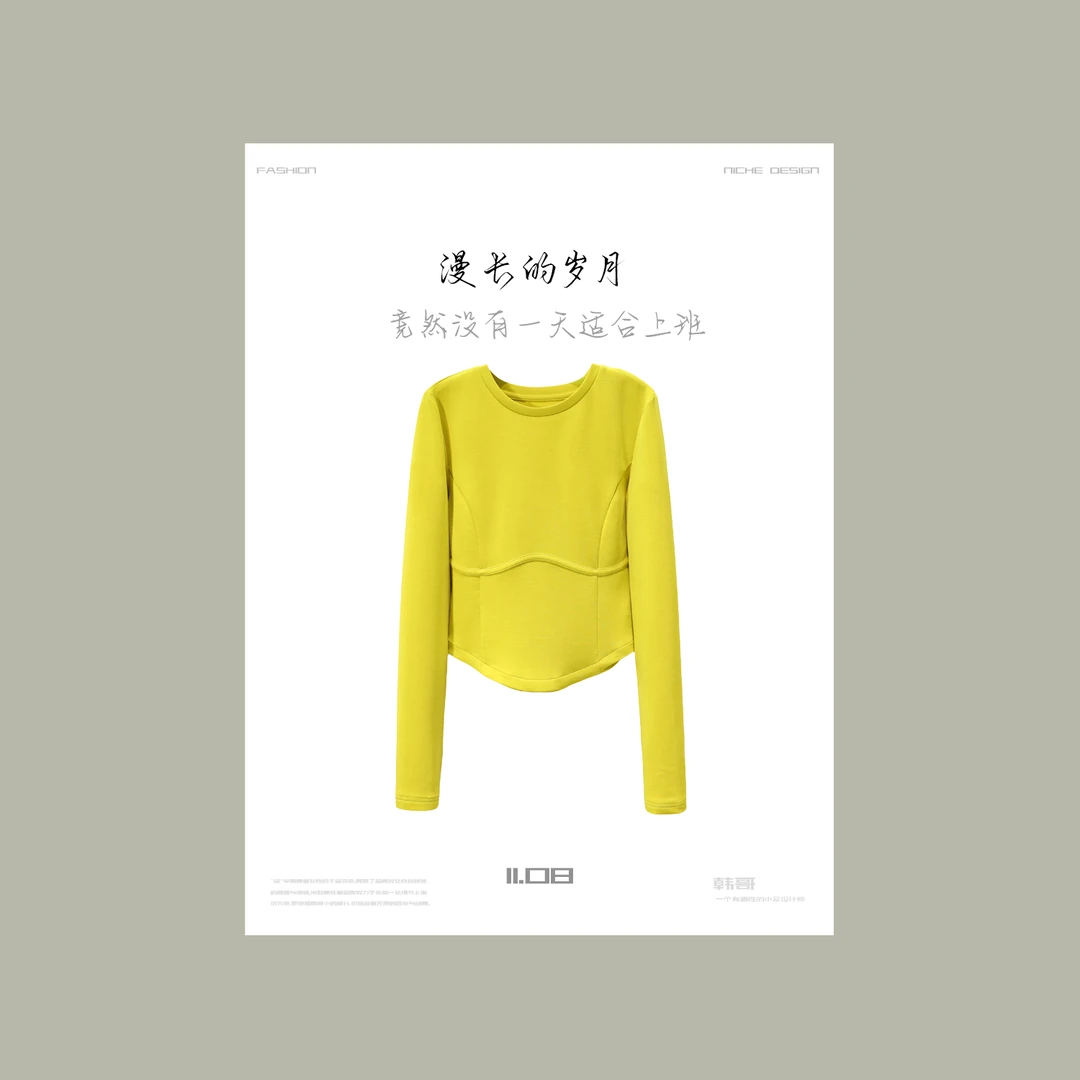 【韩哥女装】设计师轻薄感穿搭秋黄绿时尚休闲纯色长袖衫5030