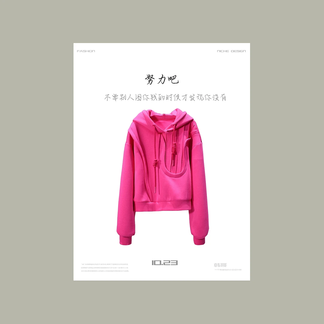 【韩哥女装】高定面料欧版《玫红色系 亮而不艳》连帽加厚卫衣5715