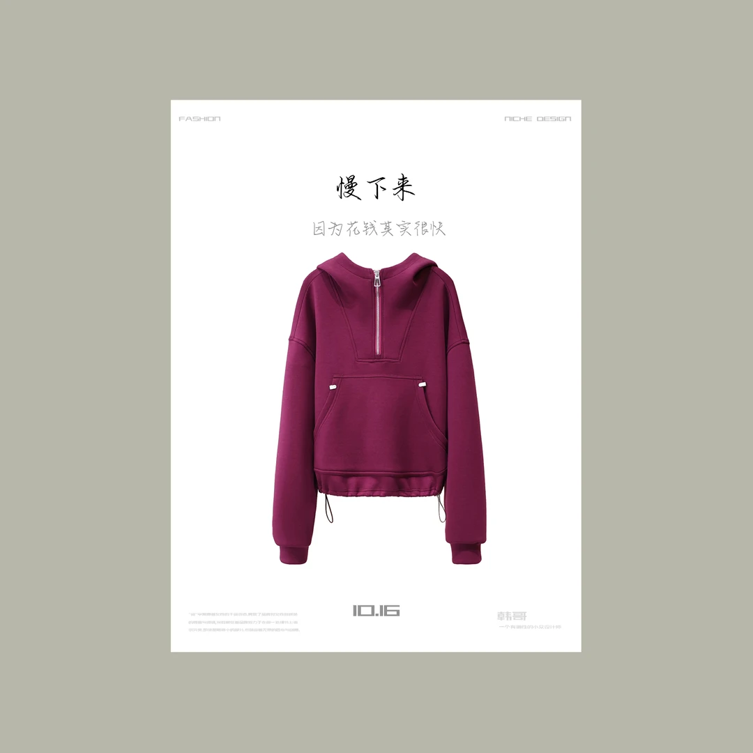 【韩哥女装】设计师小众欧货系列葡萄紫色连帽半拉链卫衣/5323