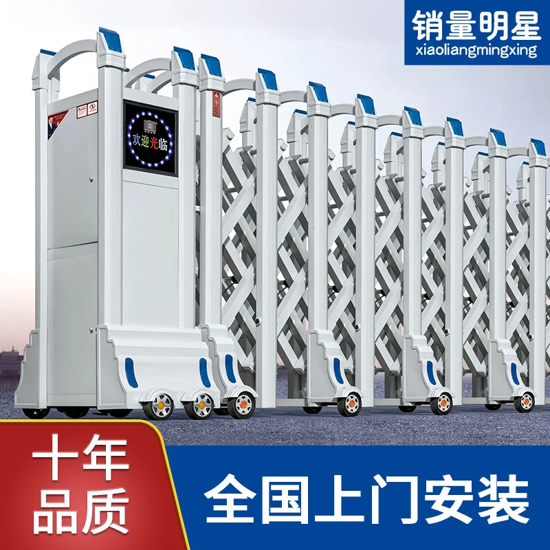 不锈钢铝合金电动伸缩门学校工地工厂智能无轨遥控折叠门推拉门