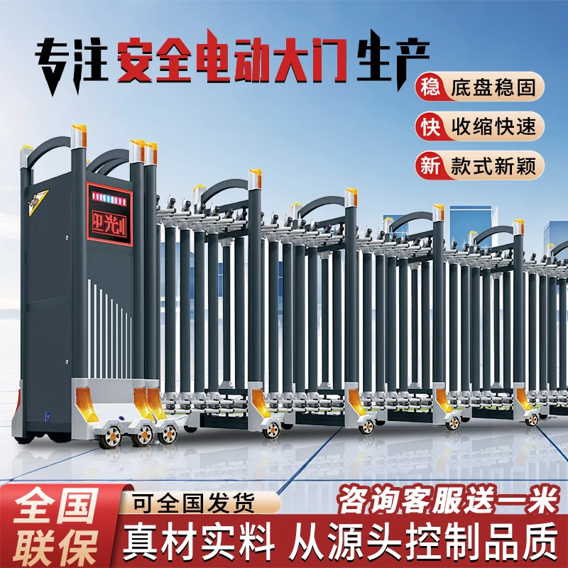 铝合金电动伸缩门工厂工地别墅庭院大门厂家直销学校大门伸缩门