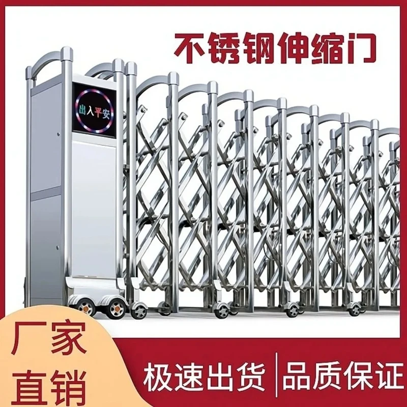不锈钢电动伸缩门无轨推拉门学校工厂工地自动收缩门家用庭院大门