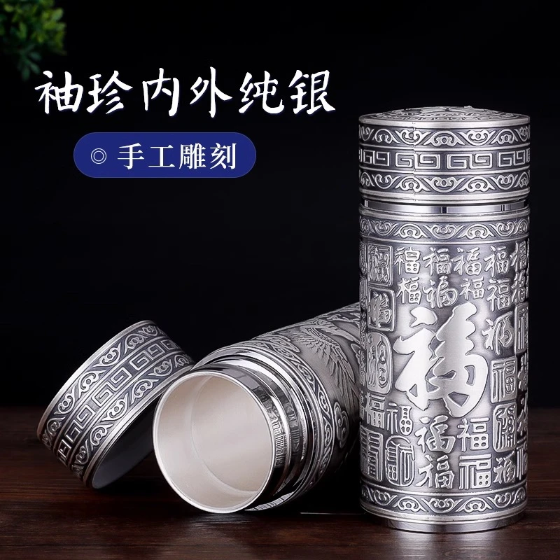 足银银制品 足银杯子小银杯手工足银999银水杯内外全银杯雪花银杯