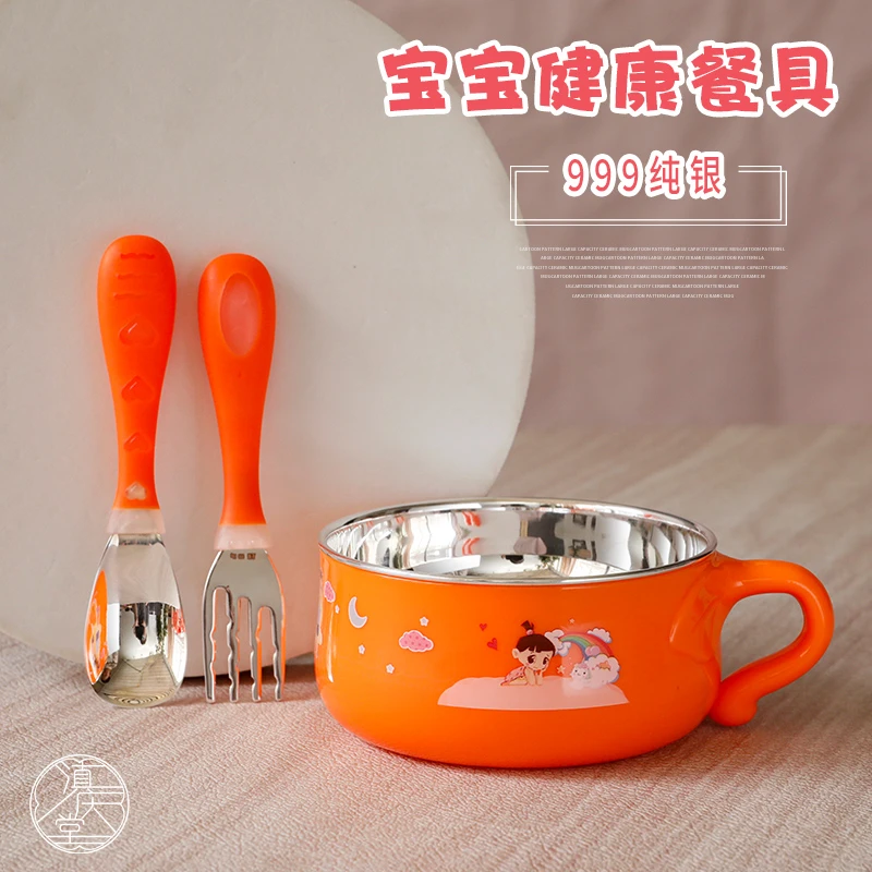 滇庆堂宝宝银碗套装999足银碗筷勺防烫防摔满月周岁礼物