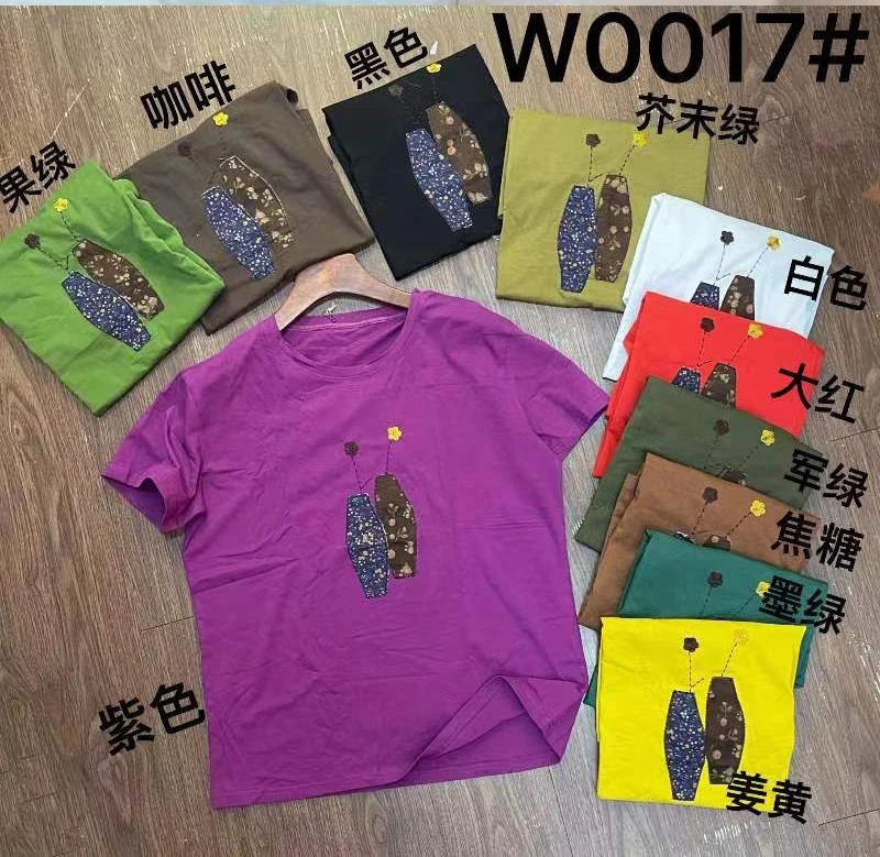 贴布棉T，建议80一130斤内穿