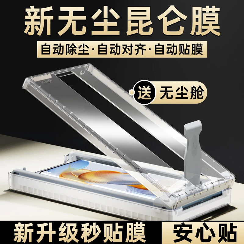 适用荣耀Power手机膜全包边微晶无尘舱防指纹Honor全胶陶瓷钢化膜