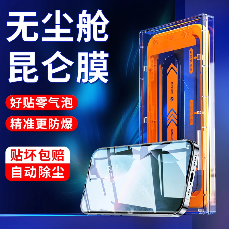 佐辰红米k70pro钢化膜k70e手机膜全屏覆盖贴膜无尘舱全包不沾指纹