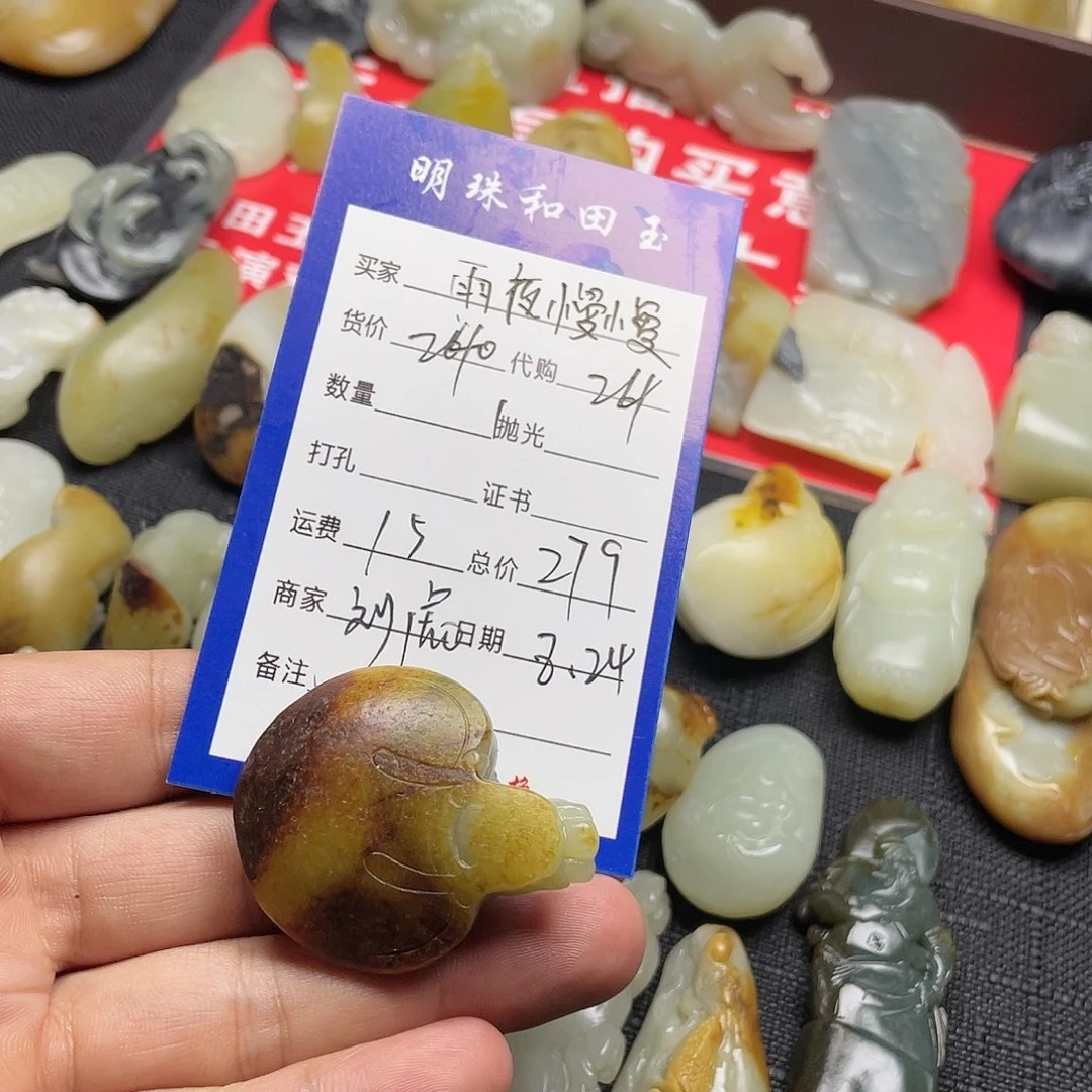 和田玉吊坠(不含链)未镶嵌雨**慢