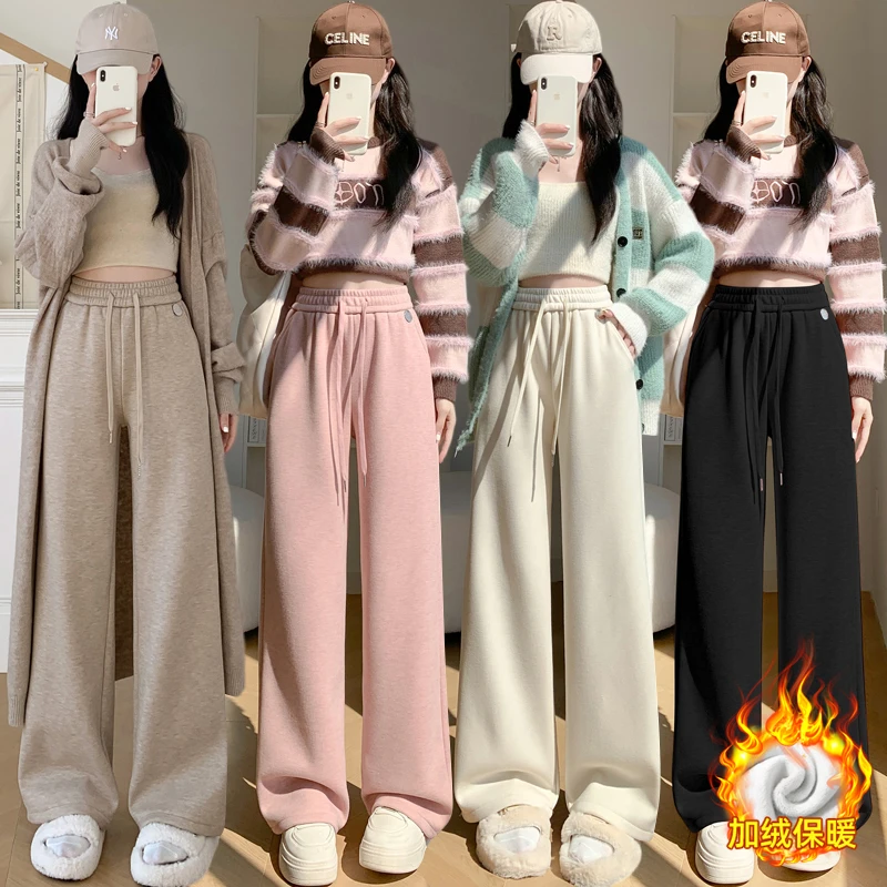 加绒窄版阔腿裤女秋冬季2023新款高腰垂感小个子宽松休闲直筒裤子
