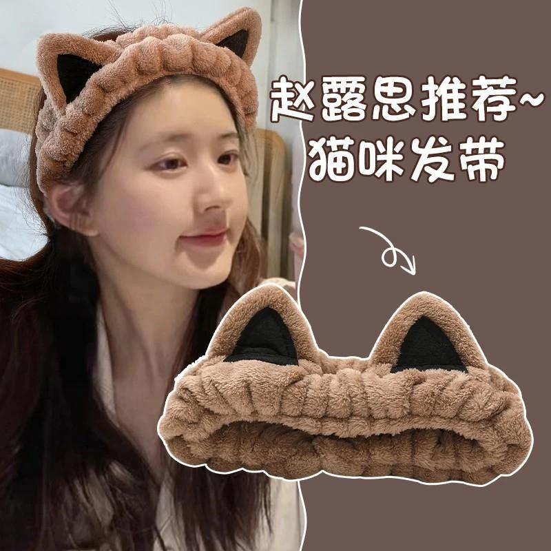 卡通猫耳发箍女生洗脸专用敷面膜洗漱头箍可爱防滑压发头饰束发带