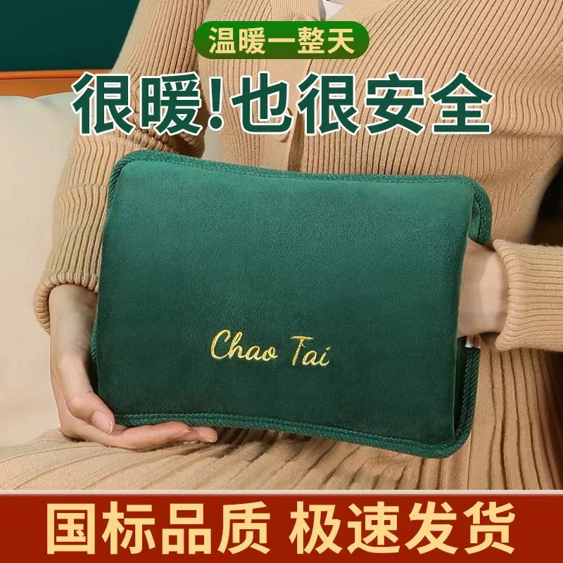 充电热水袋冬季电暖宝防爆正品学生女生便携热敷暖肚子电热暖手袋