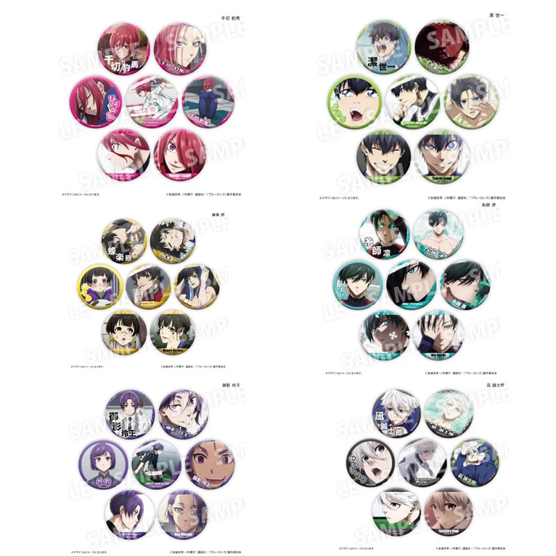 蓝色监狱 蓝锁场面写个人池吧唧徽章nagi/凛/蜂乐/千切（盲盒代拆）