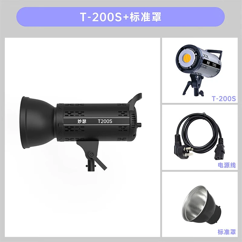 妙瑟T-200S双色温美颜直播补光灯 专业直播间搭建  支持APP控制