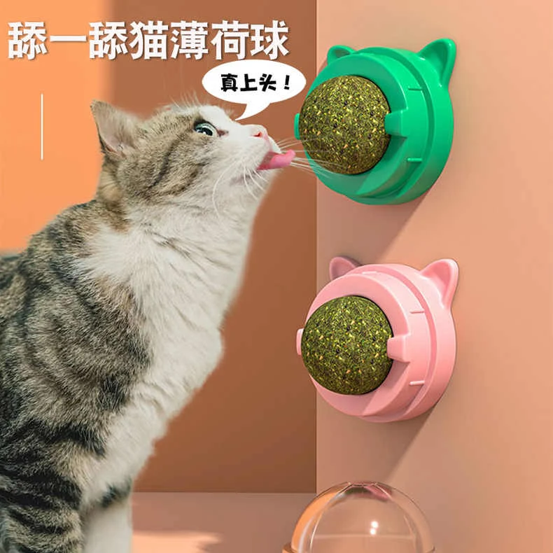 猫薄荷球猫玩具磨牙洁齿耐咬解闷神器小猫猫咪自嗨舔舔乐用品C402