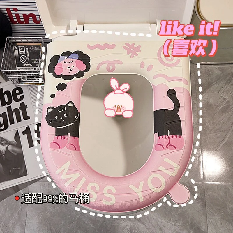 加厚马桶坐垫四季通用防水免洗EVA马桶垫子秋冬坐便器套圈带拉手