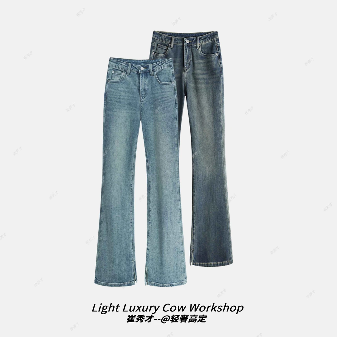 大萌设计师丨雅典娜丨灰绿调高腰开叉喇叭裤轻奢时尚秋季牛仔裤
