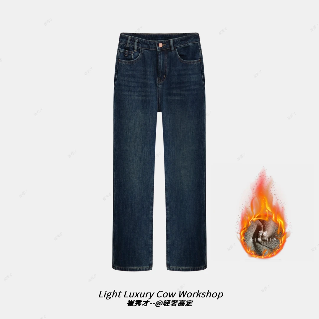 四面弹丨秋冬三色·加绒九分烟管裤高腰修身百搭显瘦显腿长牛仔裤