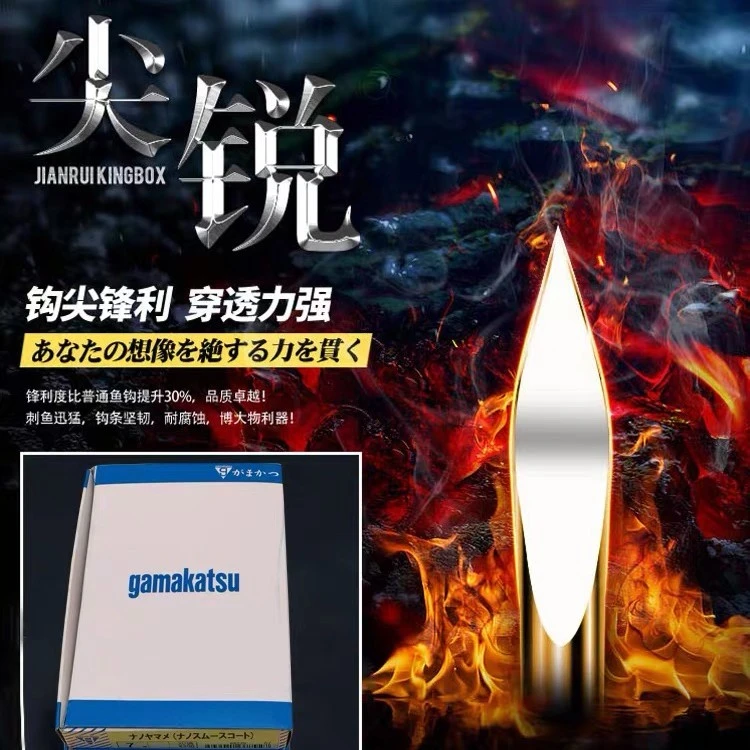 伽马卡茨适合垂钓穿虫钩，超锋利半倒刺鲫鱼钩日本垂钓
