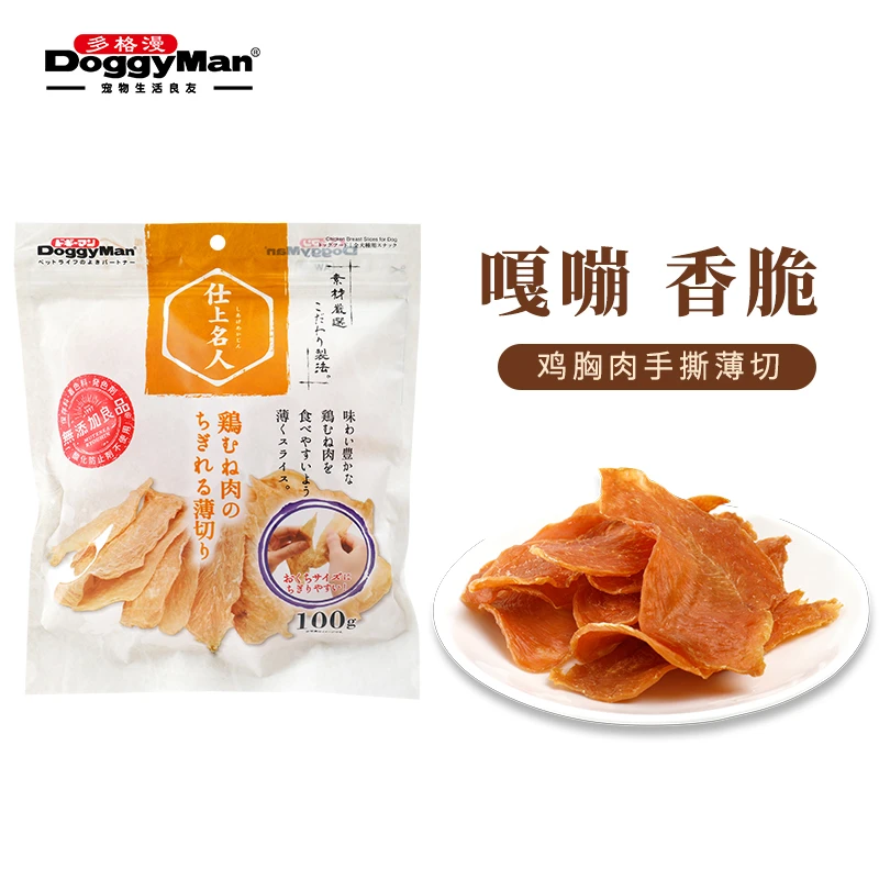 Doggy Man/多格漫鸡胸肉手撕薄切嘎嘣香脆中小型犬狗互动零食