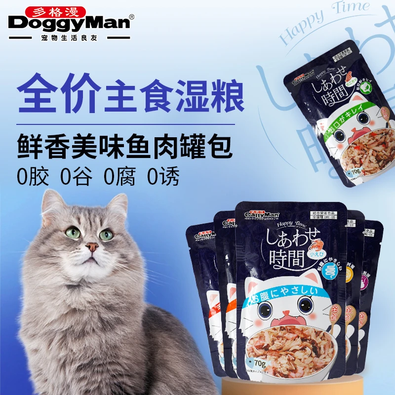 Doggy Man/多格漫猫宠物主粮全价鱼罐包肉湿粮美毛去毛球*12