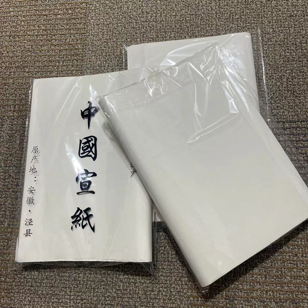 【300张】安徽宣纸35*46书画纸生宣半生熟