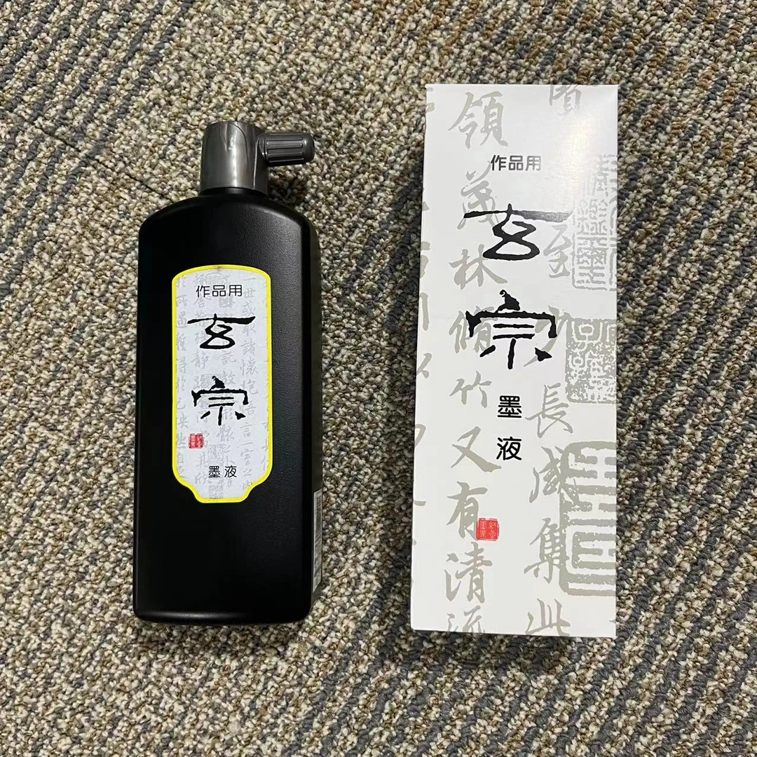 红星玄宗 超浓 中浓 普浓 500克各一瓶