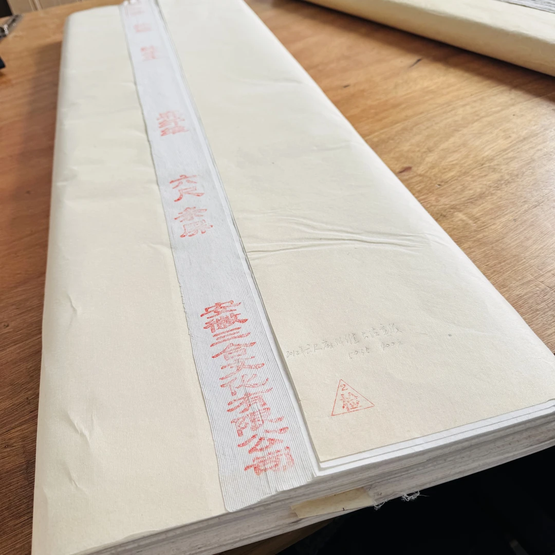 六尺对开麻纤维古法手工生宣宣纸50张