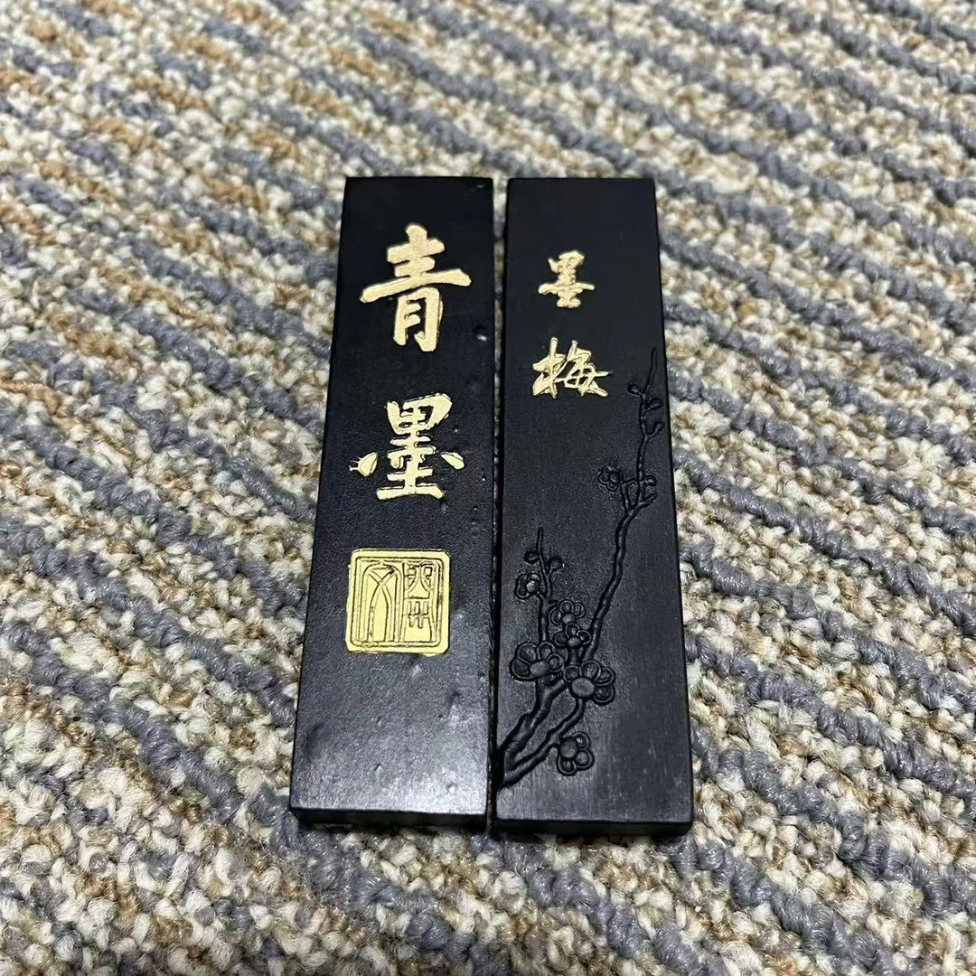 【胡开文油烟】1两胡开文油烟墨2个