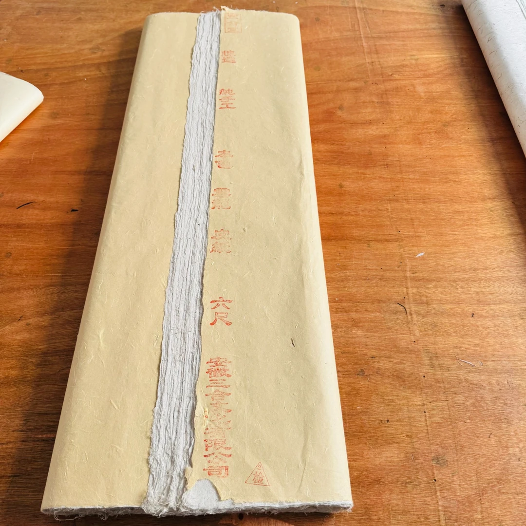 本色云龙皮纸书法专用宣纸纯手工半熟六尺25张