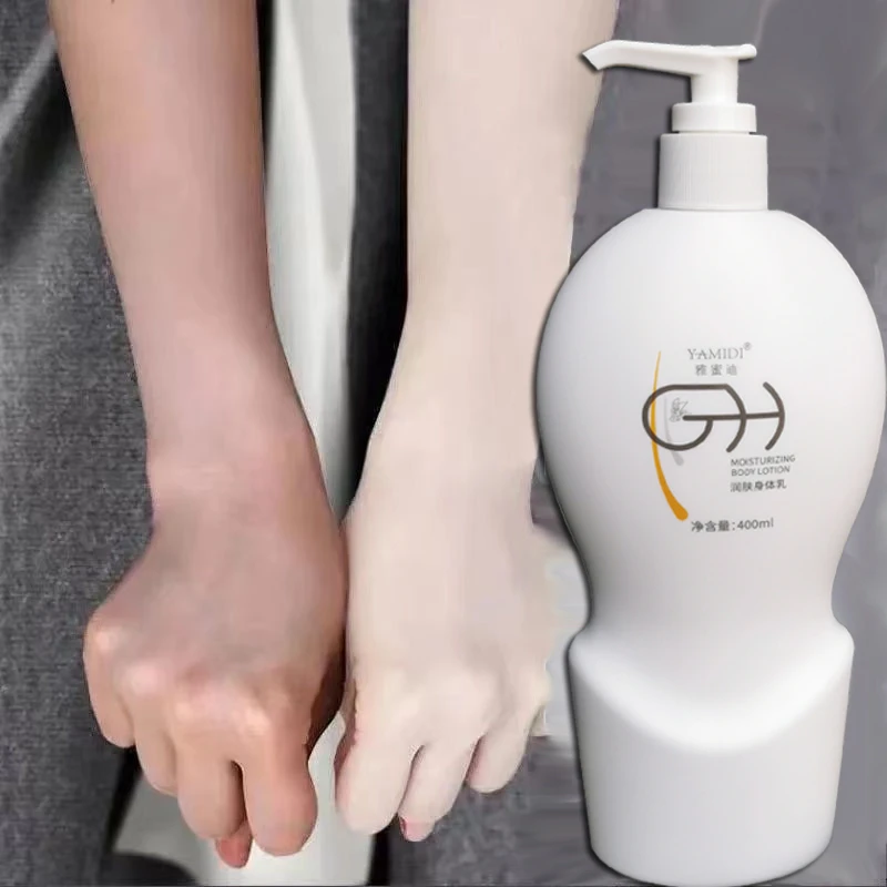 原装正品雅蜜迪老款旧款润肤身体乳保湿嫩肤美肌防干嫩滑老包装