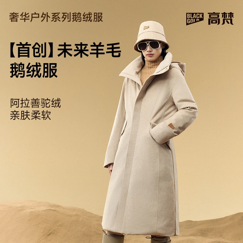 【高梵未来羊毛鹅绒服】未来羊毛系列take down4.0八分女长款羽绒服
