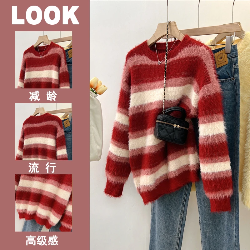 奶fufu红色条纹内搭毛衣女秋冬季2025新款慵懒风宽松针织上衣加厚