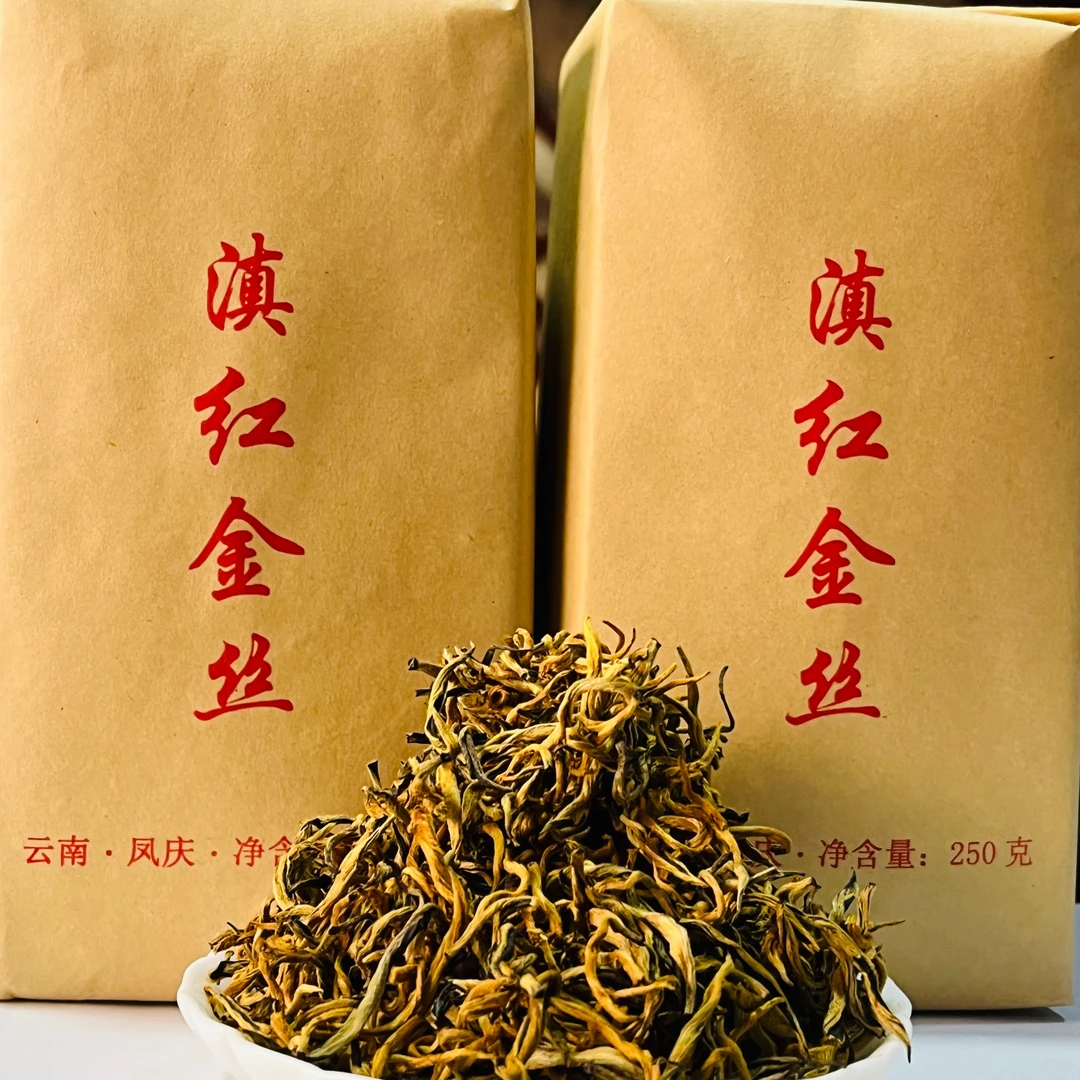 2024滇红金丝红茶