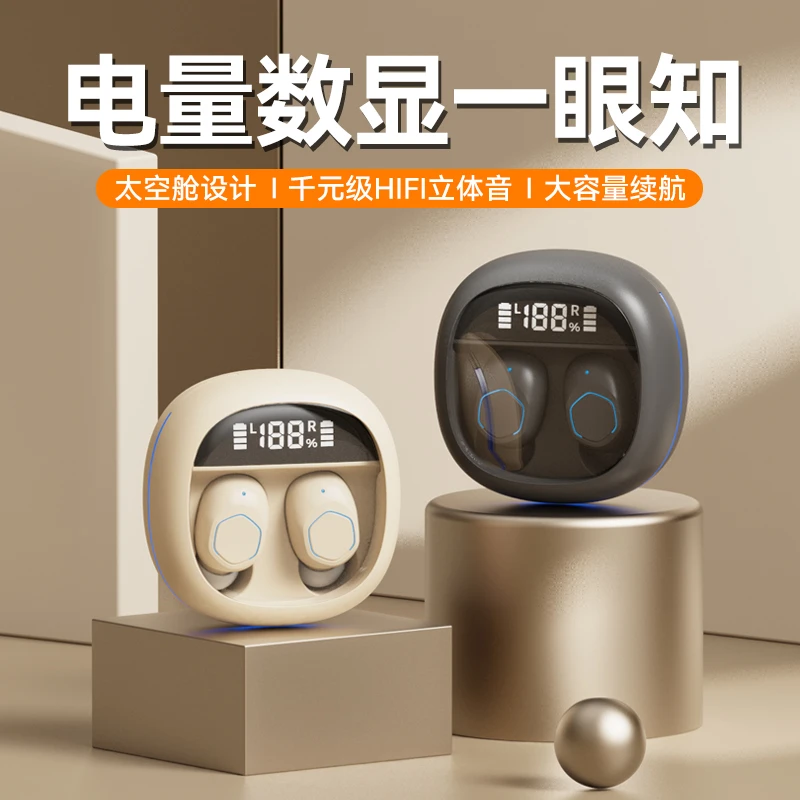 真无线蓝牙耳机长续航通话高端降噪入耳式苹果安卓通