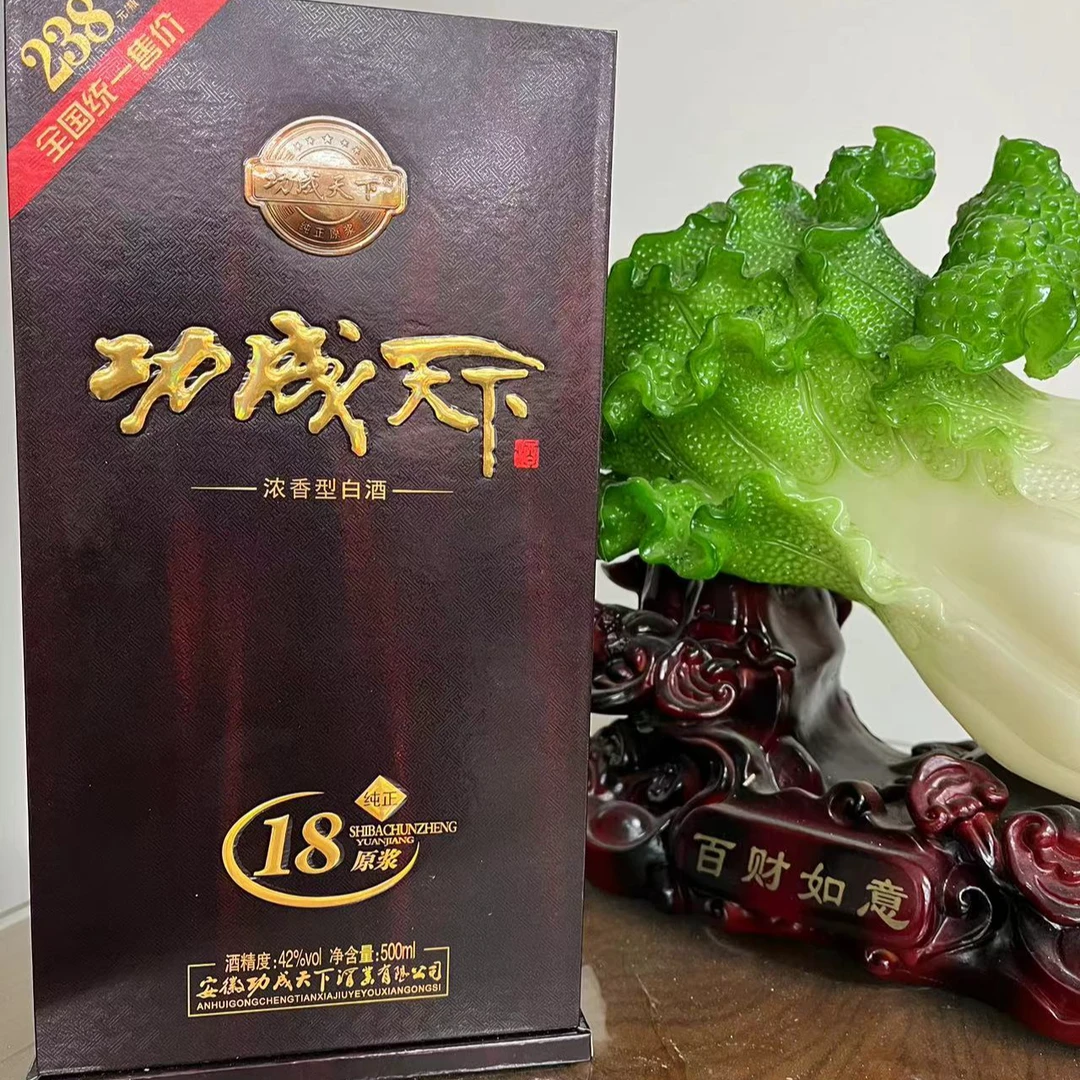 GONGCHENGTIANXIA/功成天下18功成天下浓香型白酒500ml优级42度