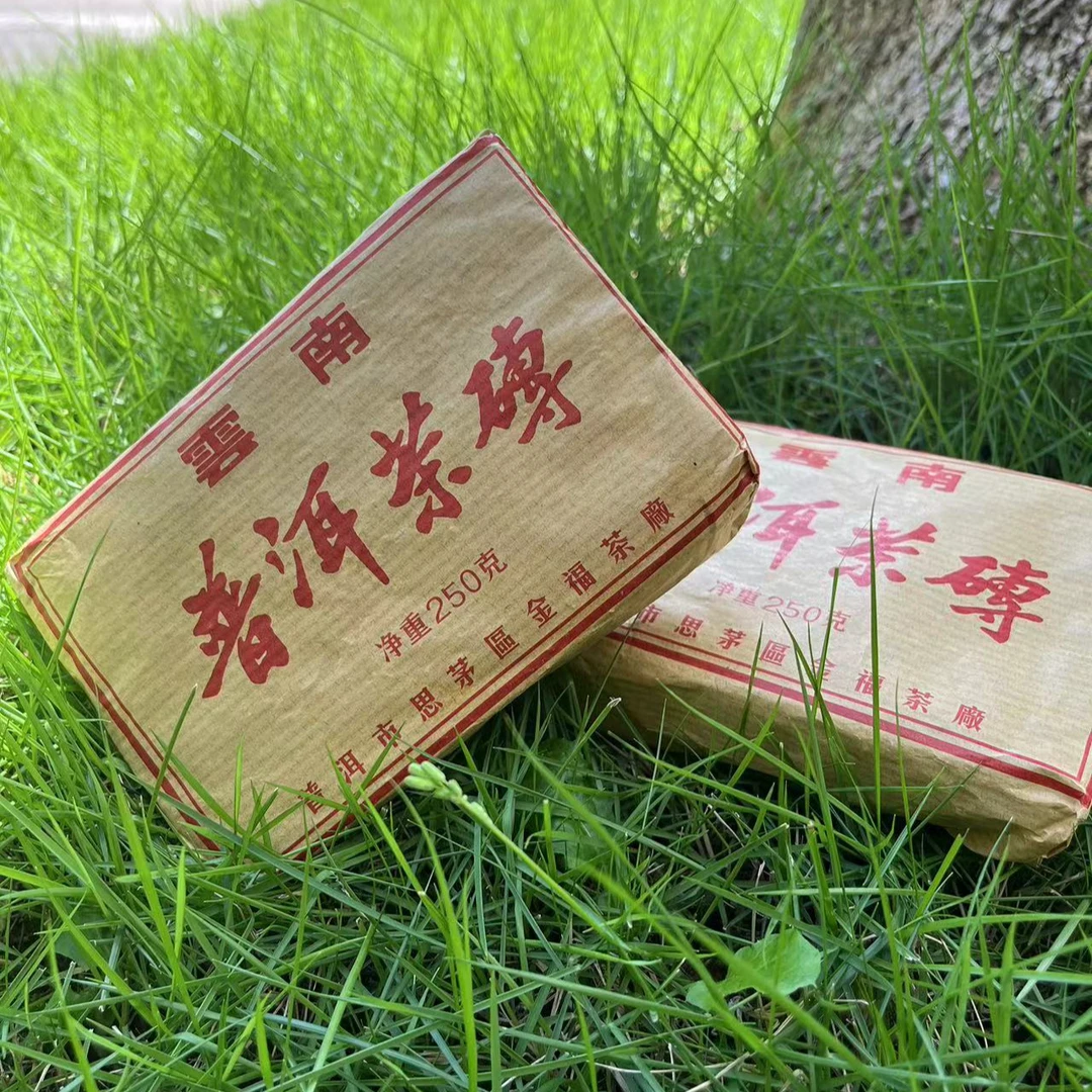 【董事长甄选】2007年普洱茶砖250克熟茶