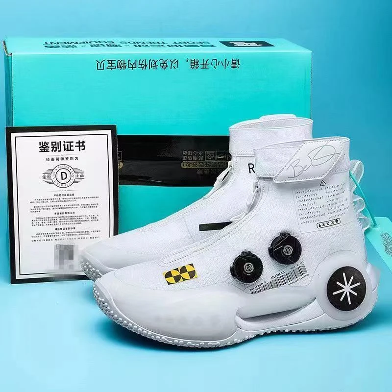正版韦德之道9无限逐辉气垫减震碳板官方宣告实战篮球鞋摩擦很响
