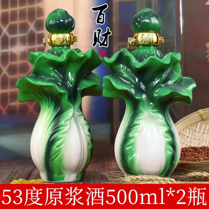 聚裕坊藏酒山西清香型酒类正宗纯粮食白酒水高粱酒陶瓷酒瓶53%Vol