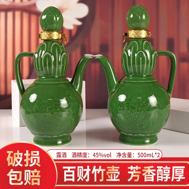 xingbin/杏宾山西清香型白酒原浆酒正宗竹叶酒陶瓷瓶装45度500ml2