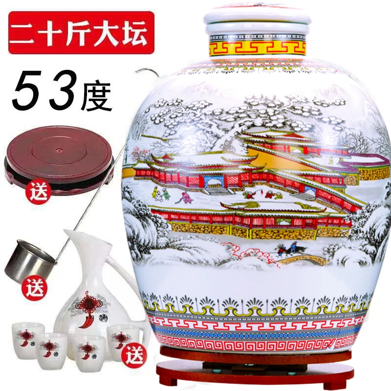 聚裕坊藏酒山西清香型白酒纯粮食酒水陶瓷坛装优级原浆酒老酒53度